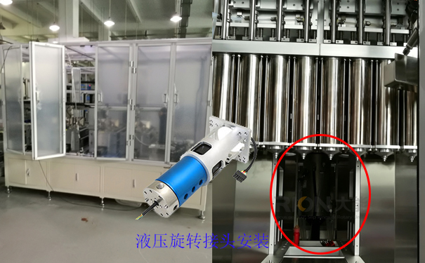 液壓旋轉接頭安裝